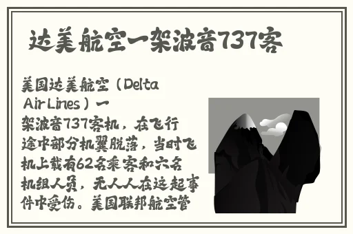 美国人和畜禽Croproation