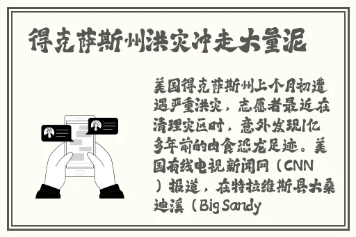 精品91亚洲高清在线观看