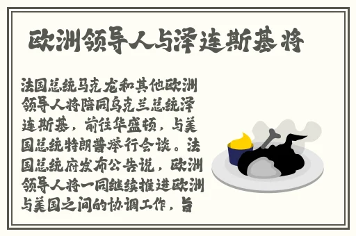 申鹤腿法娴熟脚法免费游戏