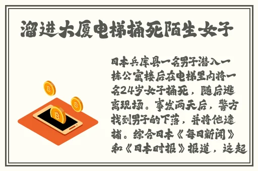 幼儿hiphop仙踪网人民网