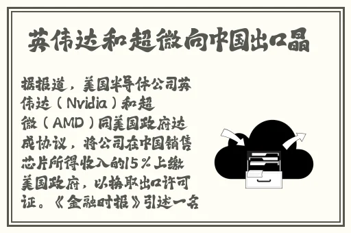 娇妻保卫战