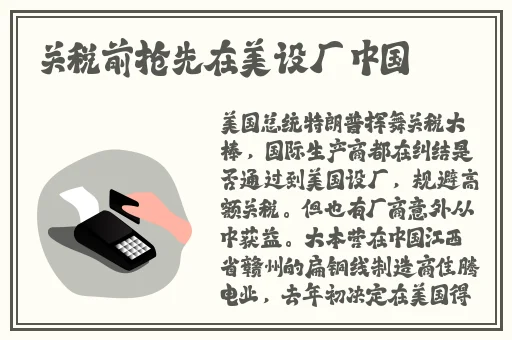 暴躁老阿姨CSGO技巧